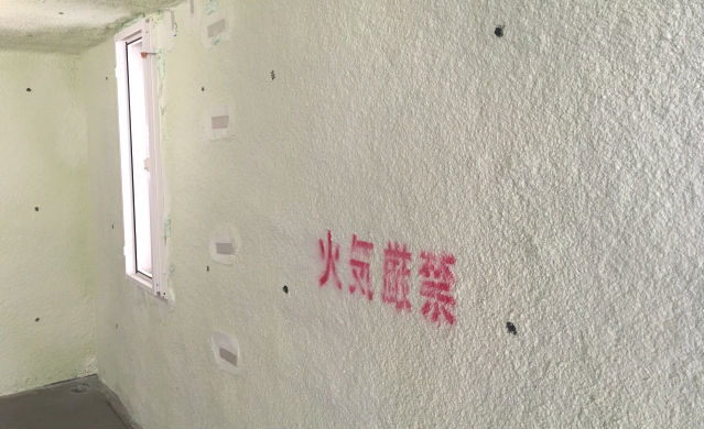 住宅診断のチェックポイント 断熱材の基礎知識と床下断熱材